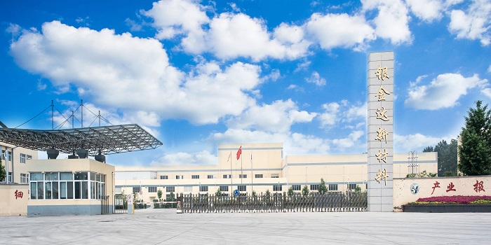 喜訊！銀金達(dá)新材料公司榮獲河南省專利獎